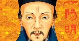 春节精选|36岁王阳明:我做了这3件事,从人生低谷走向万丈光明